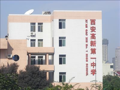 学校 1 图片